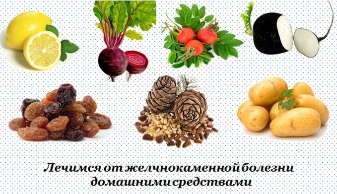 Продукты растворяющие желчные камни