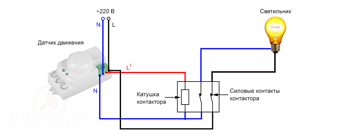 Подключение датчика движения для освещения