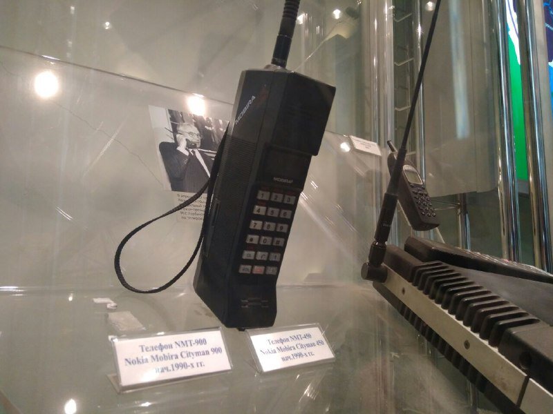 Nokia Mobira Cityman  450 