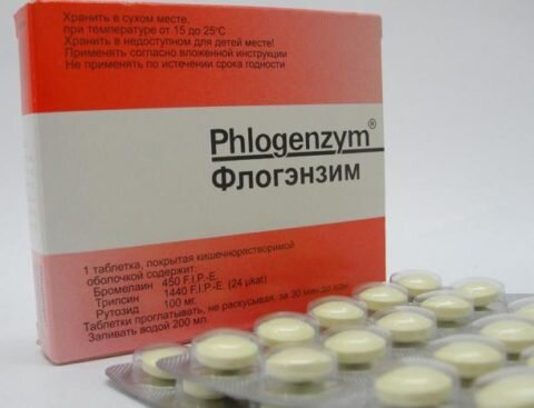  Противовоспалительное и противоотечное средство