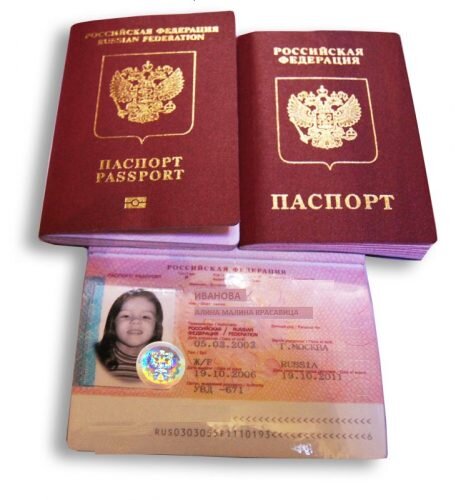 [caption id="attachment_225216" align="aligncenter" width="456"] Загранпаспорта нового и старого образца[/caption] 