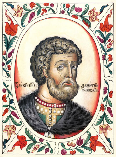 Миниатюра. Дмитрий Донской