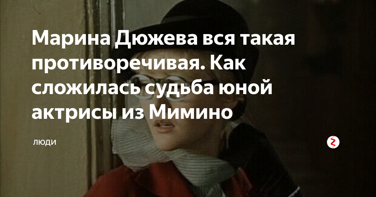 Я вся такая внезапная противоречивая вся