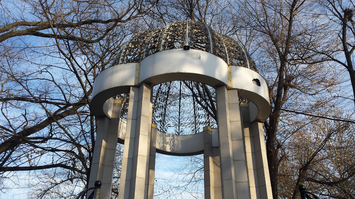 Городской сад