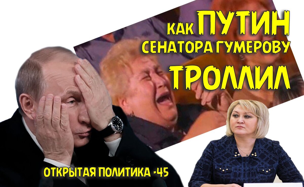 Подписывайтесь на канал программы "Открытая Политика" с Андреем Потылицыным.