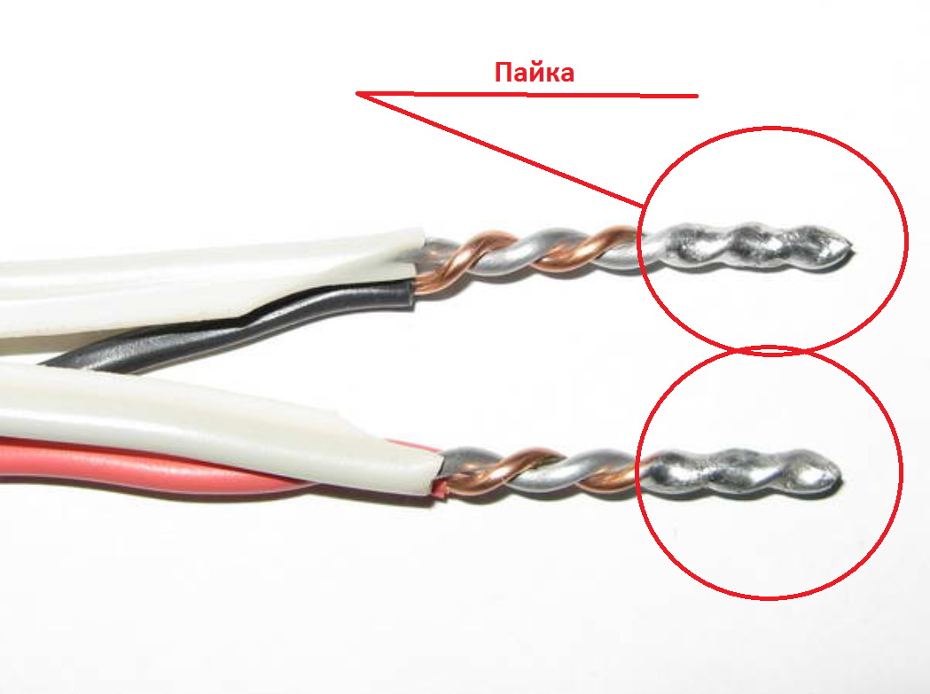 Провода различного сечения. Алюминиевая проводка Прайд. Соединить алюминиевый и медный провод. Соединители алюминиевой проводки. Скрутка алюминиевого провода.