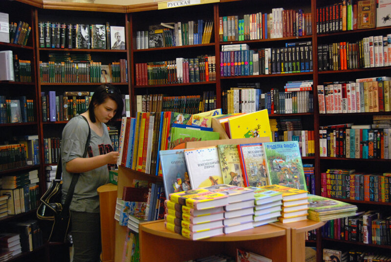 Главные книжные магазины Москвы | Яндекс Карты | Дзен