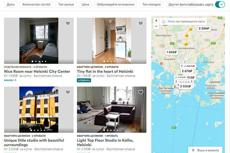 Фото: airbnb.com