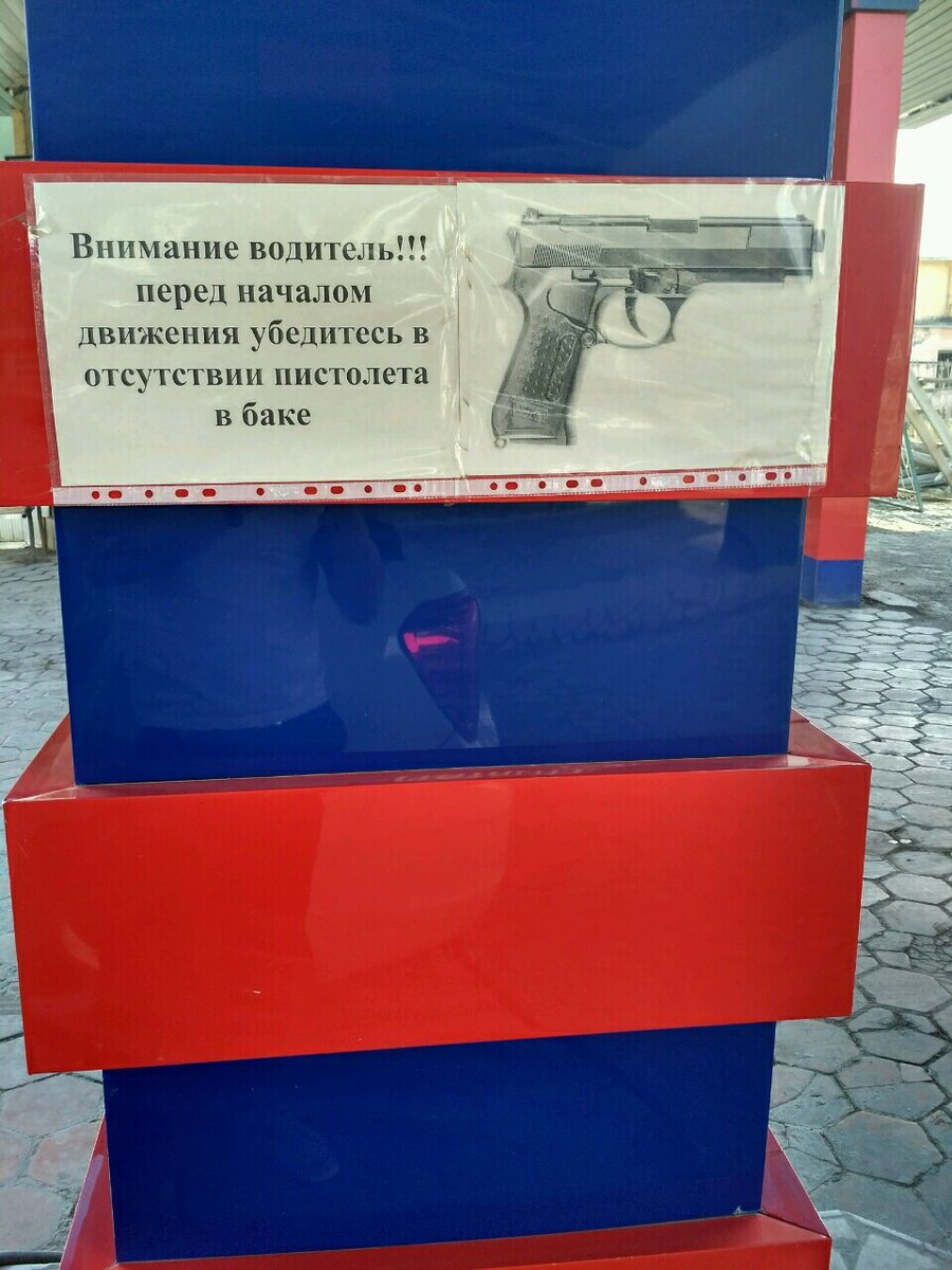 у этих ребят есть чувство юмора