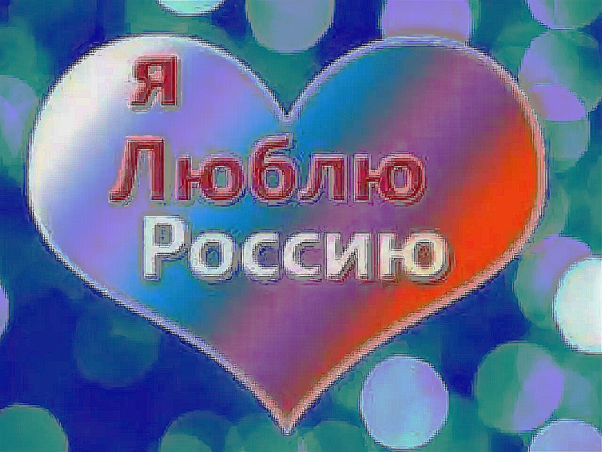 Россия выдержит любое давление