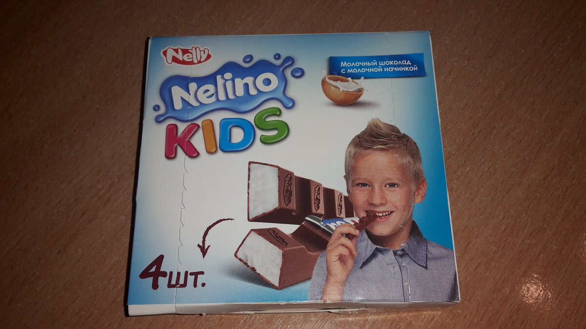 Kinder Chocolate шоколадка