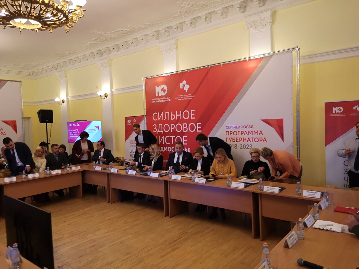 В президиуме: Глава района Михаил Токарев, зампред правительства Ирина Плещева