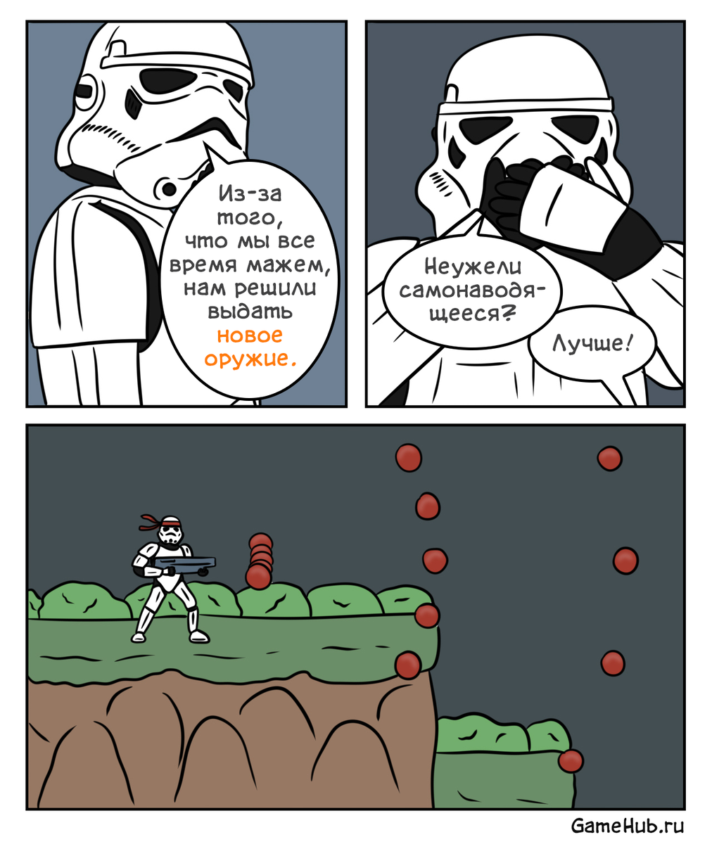 Штурмовик комикс