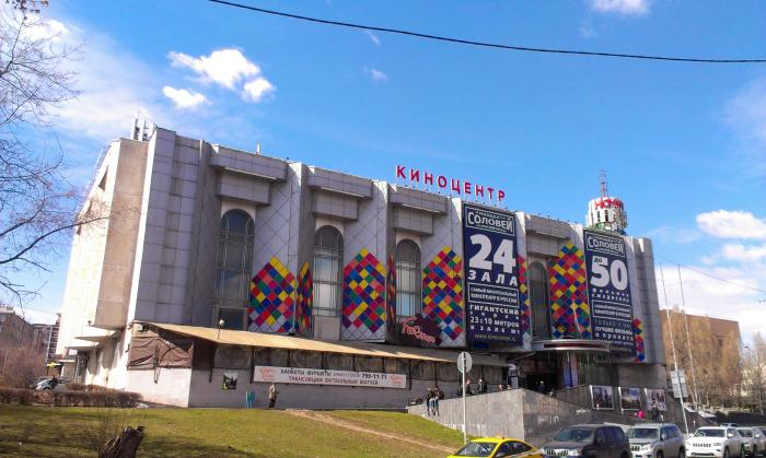 №2. Соловей