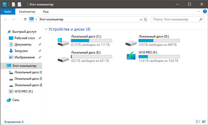 Восстановление хранилища windows. Восстановление хранилища windows