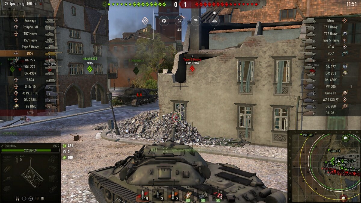 Источник фотографии: скриншот из игры.