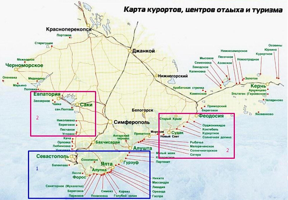 Крым карта пляжей
