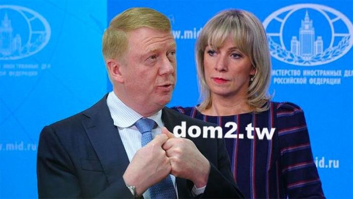 Макс Фадеев хочет чтобы Чубайса принес публичные извинения
