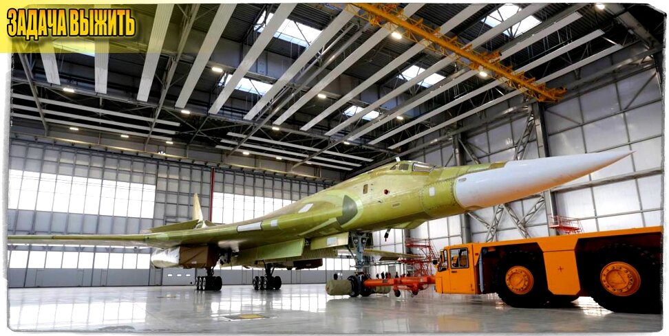 Источник: Минобороны России. Первый Ту-160М новой постройки.