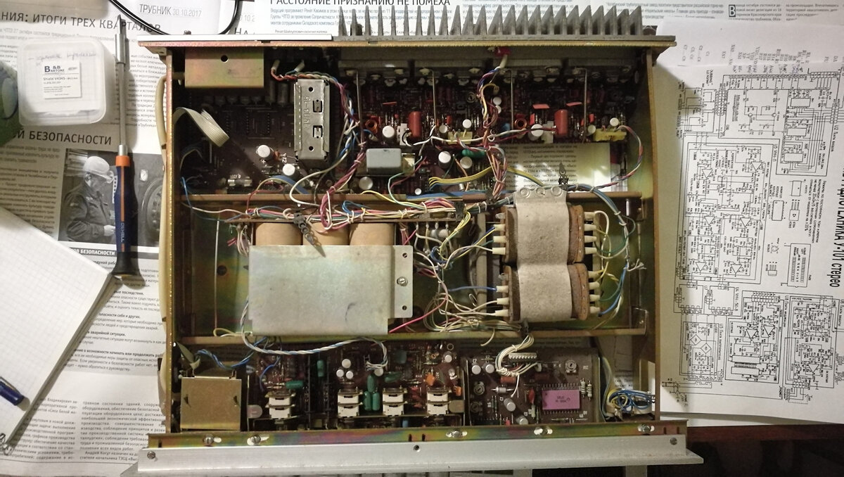 Усилитель радиотехника у-101-стерео. Radiotehnika 101 усилитель. Усилитель звука радиотехника у-101. Усилитель у-101 стерео. Радиотехника 101 усилитель.