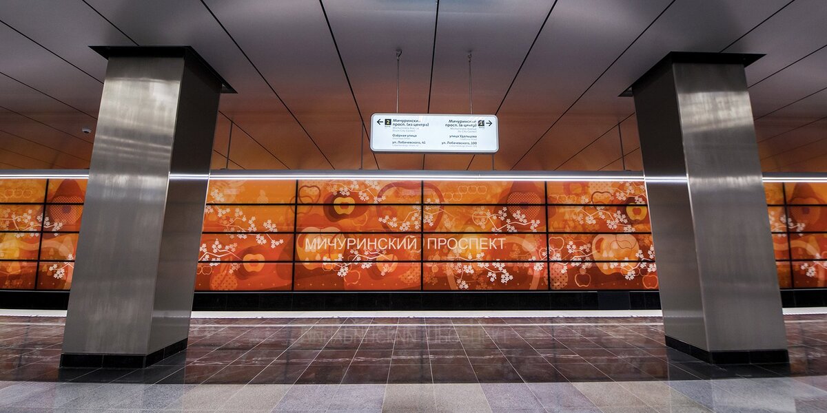 Станция "Мичуринский проспект" фото с сайта mos.ru. Начало строительства октябрь 2013г.