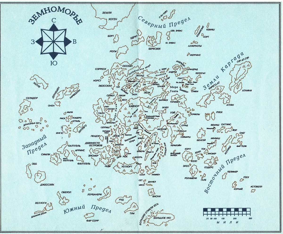 День карт несуществующих земель. Карта волшебник Земноморья Ле Гуин.