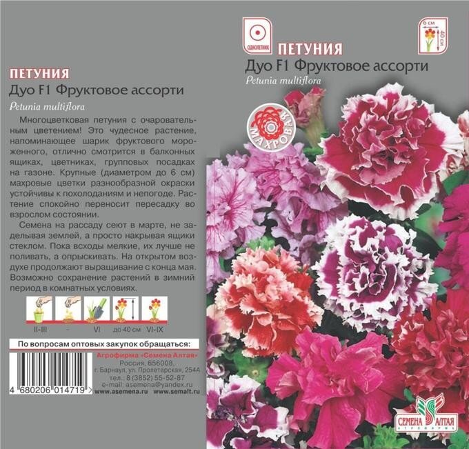 https://www.100sp.ru/good/253000034