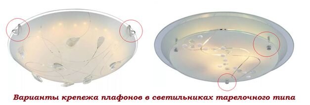 Как снять светодиодную люстру с потолка самостоятельно Как поменять лампочку в подвесном потолке ВотЭтоРемонт Ру Дзен