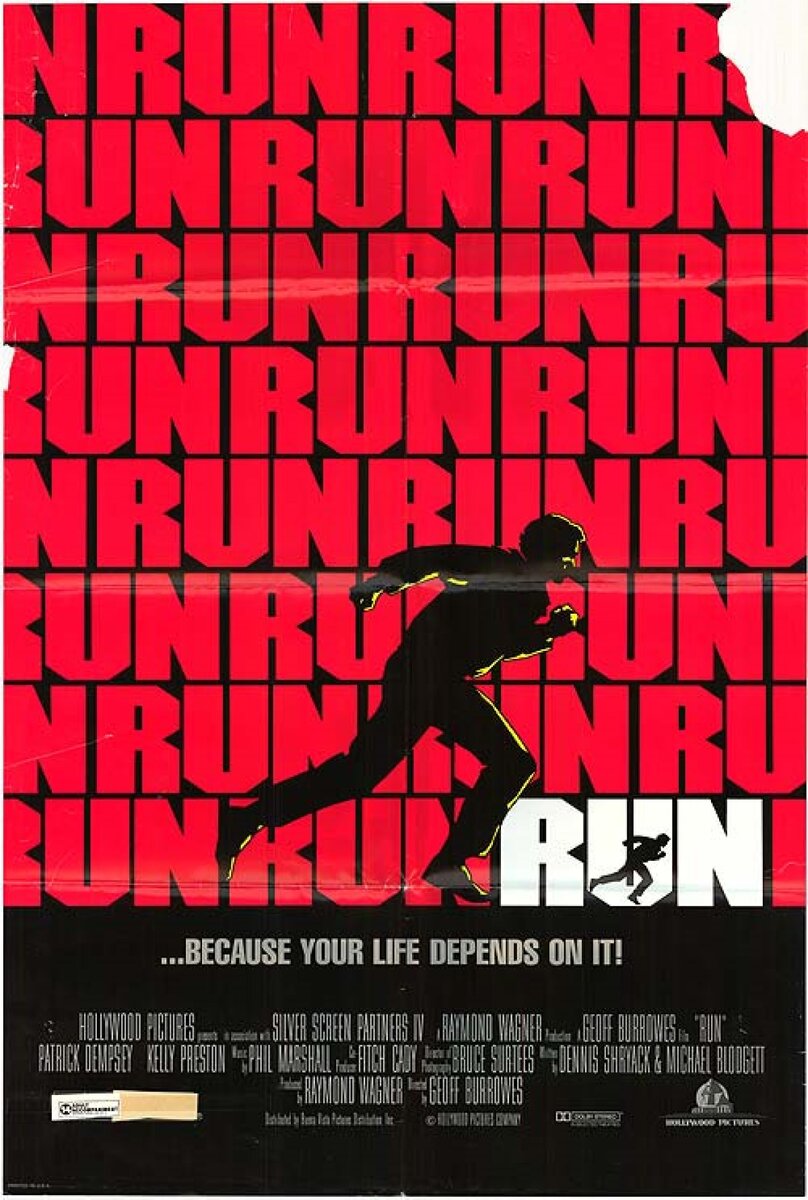 Официальный постер