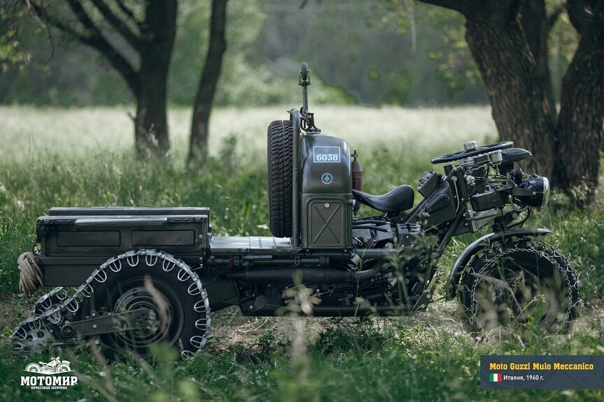 Moto Guzzi Mulo Meccanico из коллекции "Мотомир Вячеслава Шеянова"
