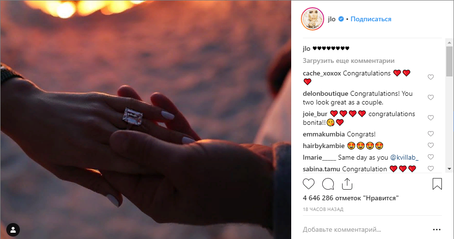 Дженнифер Лопес Инстаграм