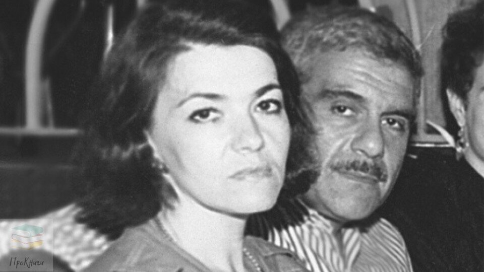 Довлатов с женой Еленой Ритман