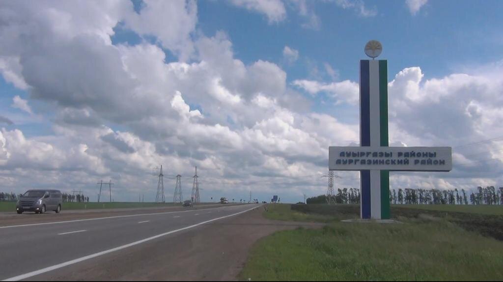 Фото: aur-vesti.ru