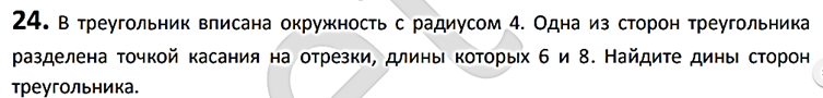 Прочитали??? как будем решать?