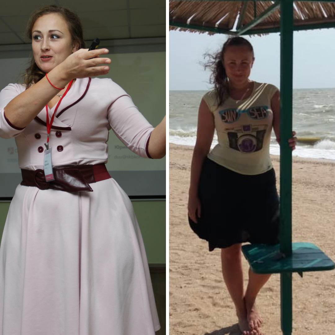 Худела ДО курса.