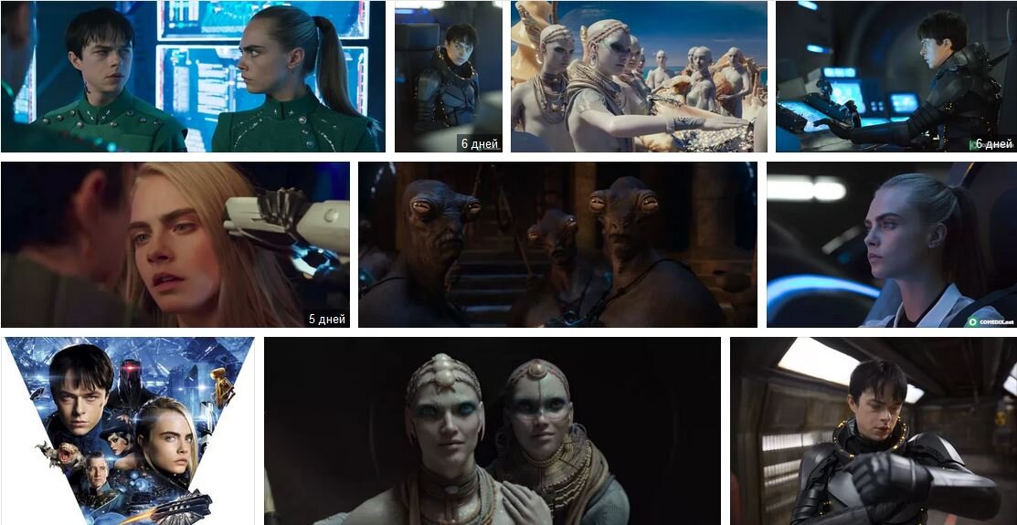 валериан и город тысячи планет песня