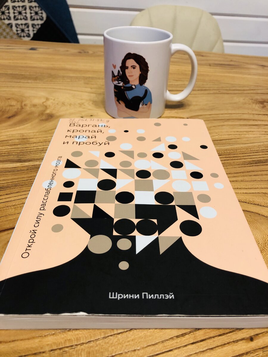 За чтением "Варгань, кропай, марай и пробуй". Фото из личного архива, 2019