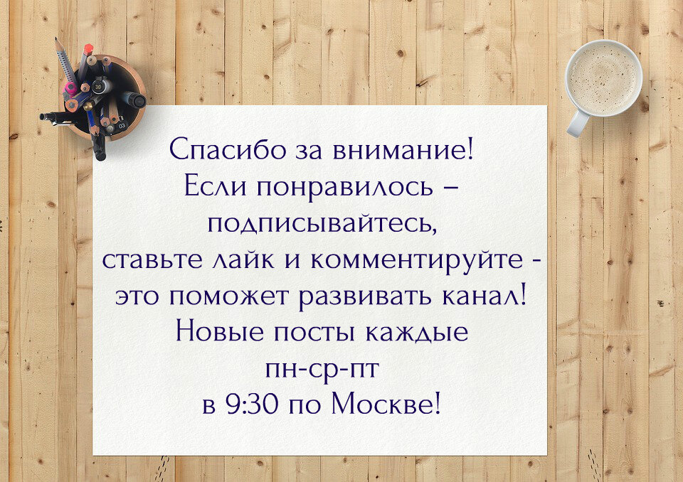 Если хочешь. Если хочешь узнать человека. Если хочешь узнать человека не слушай. Если хочешь узнать человека не слушай что о нём говорят другие. Послушай что человек говорит о других.