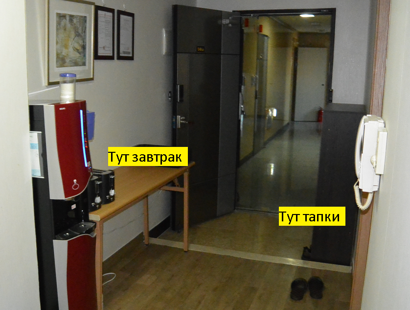 Фот автора