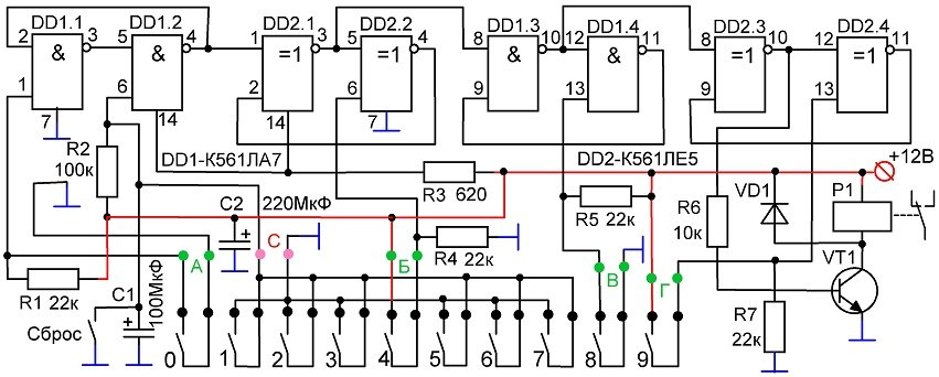 К561ле5 схема включения для начинающих