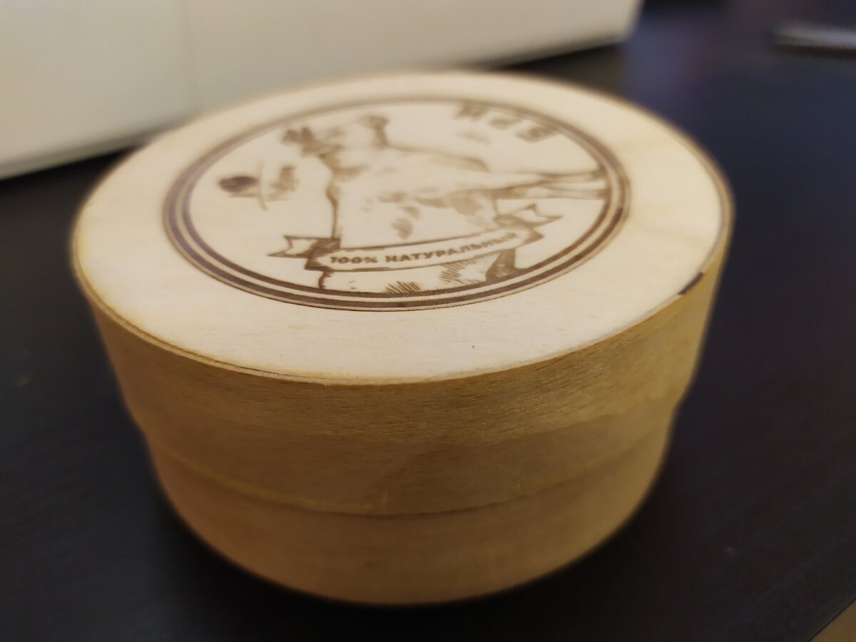 Ну прелесть же!