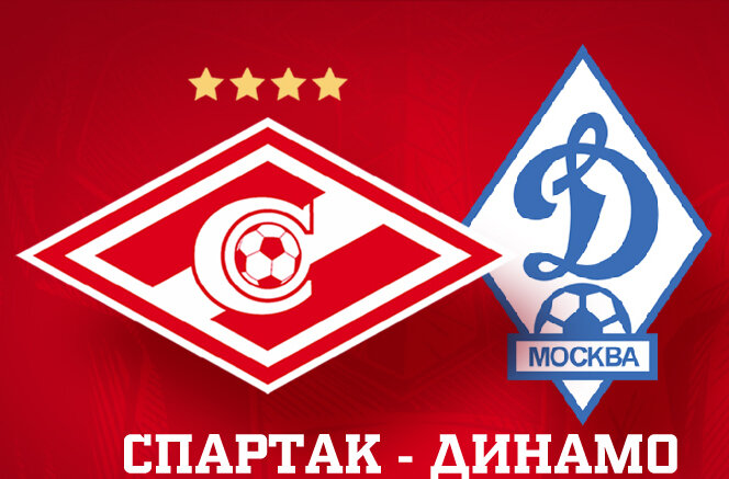 3 августа,суббота, Derby Day!!!