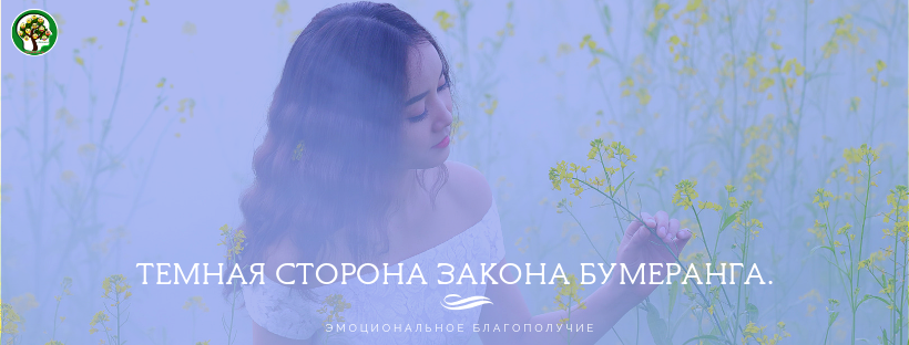 магия глазами психолога