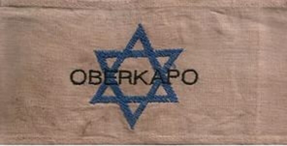 Нарукавная повязка "обер-капо" из заключенных-евреев. 
