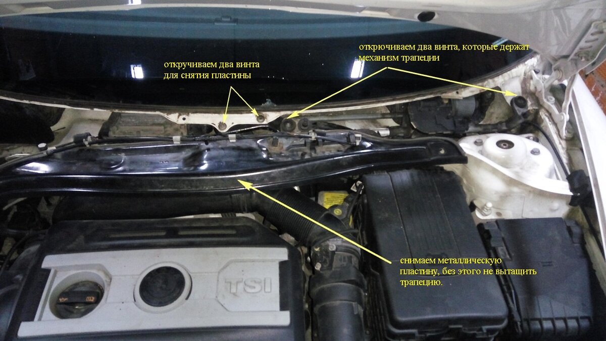 Как съэкономить при ремонте трапеции стеклоочистителя Skoda/WV | Эдуард |  Дзен