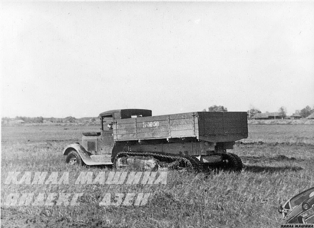 ЗИС-22-50 начал движение по заболоченному лугу 