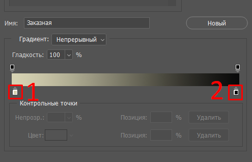 Как сделать увеличение прозрачности к середине картинки? — Хабр Q&A