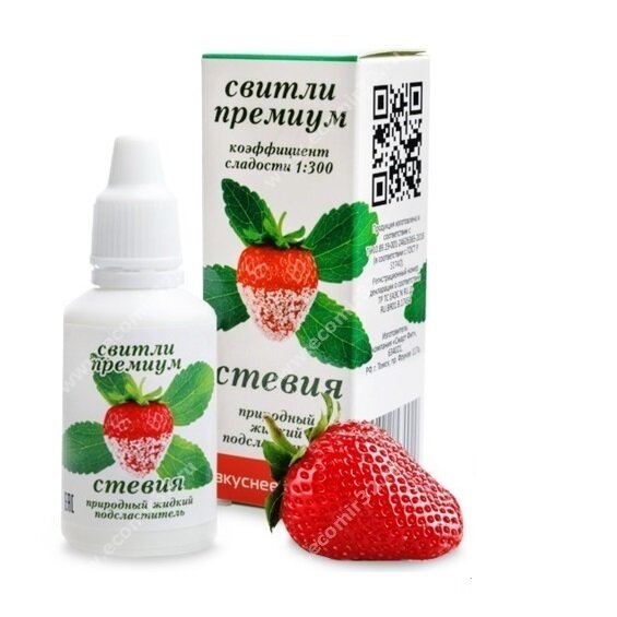 Сахарозаменитель. 0% сахара, 0% калорий.
