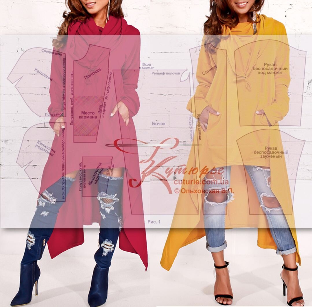 Шитые платья мантия