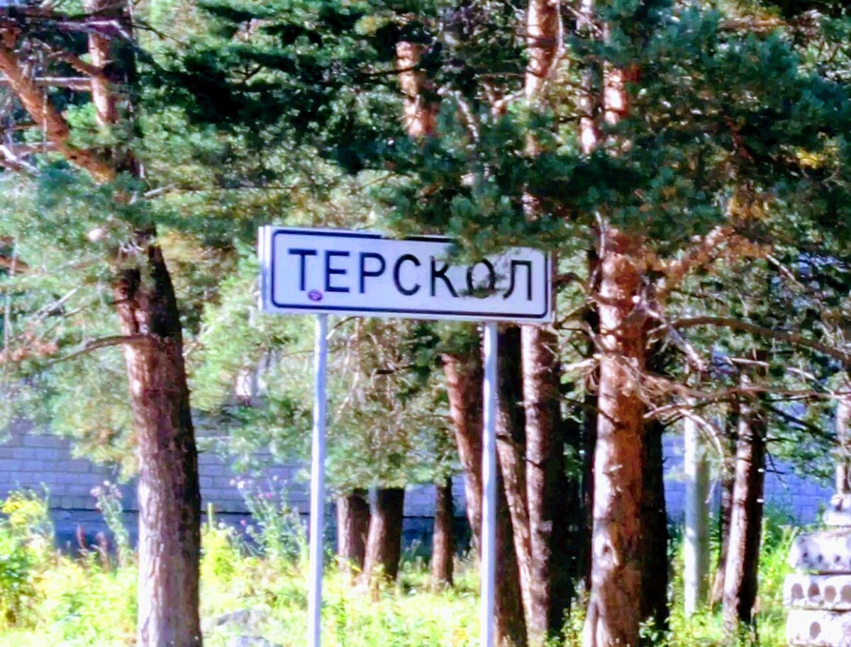 Поселок Терскол, именно в нем мы остановились.